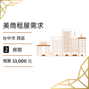 未​命名-12