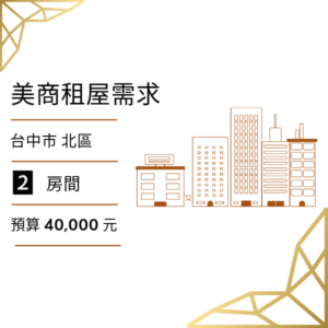 未​命名-13
