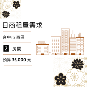未​命名-9